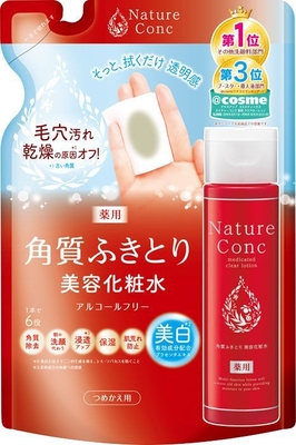 ネイチャーコンク 詰替え用