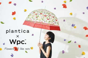 plantica×Wpc. 昨年大ヒットした「フラワーアンブレラプラスティック」に新デザイン登場！春の彩りを感じるロマンティックな傘