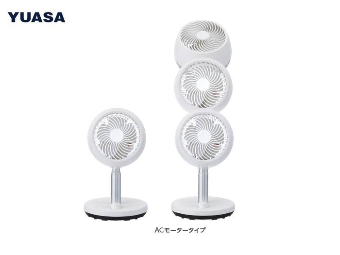 のび~るサーキュレーター