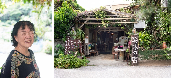 著者の金城笑子さん(左)、金城笑子さんが営む「笑味の店」では長寿の秘訣を聞きに取材が絶えない(右)