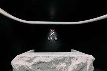 「KISHUN AUCTION」初開催
オークションの在り方の再定義を目指し
展示会で培った“熱量”を再現