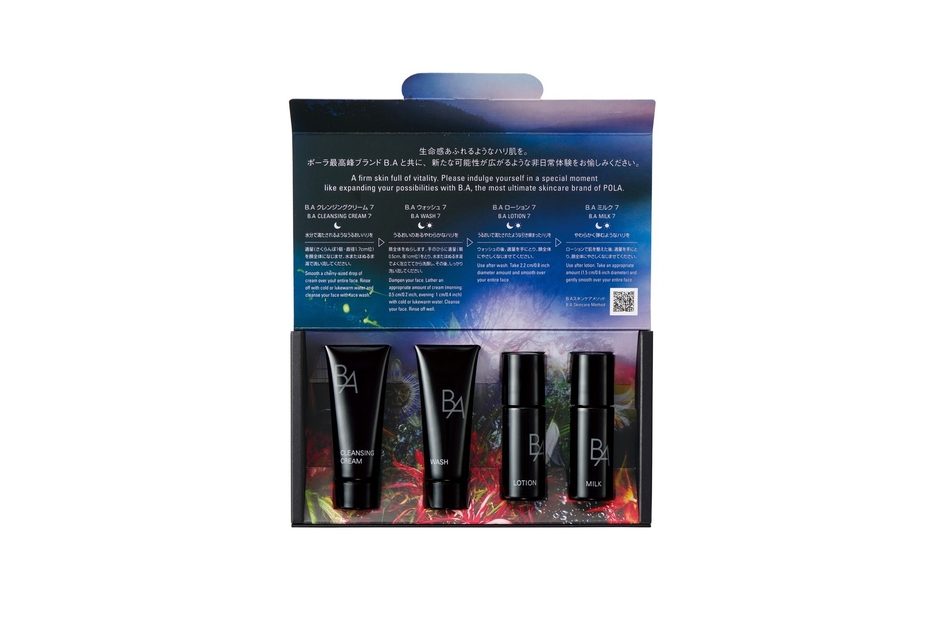 B.A Skincare Experience Kit 7  (ボトルタイプ)　※イメージ