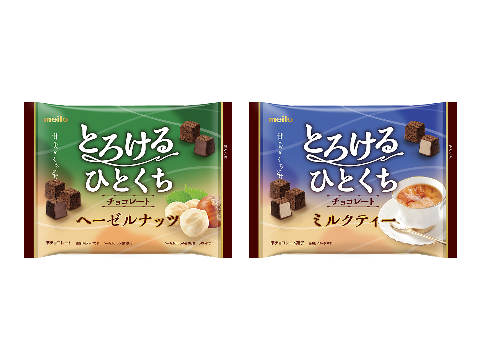 とろけるひとくちチョコレート ヘーゼルナッツ
とろけるひとくちチョコレート ミルクティー
2026年10月5日(月) 期間限定発売