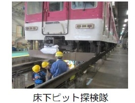 床下ピット探検隊