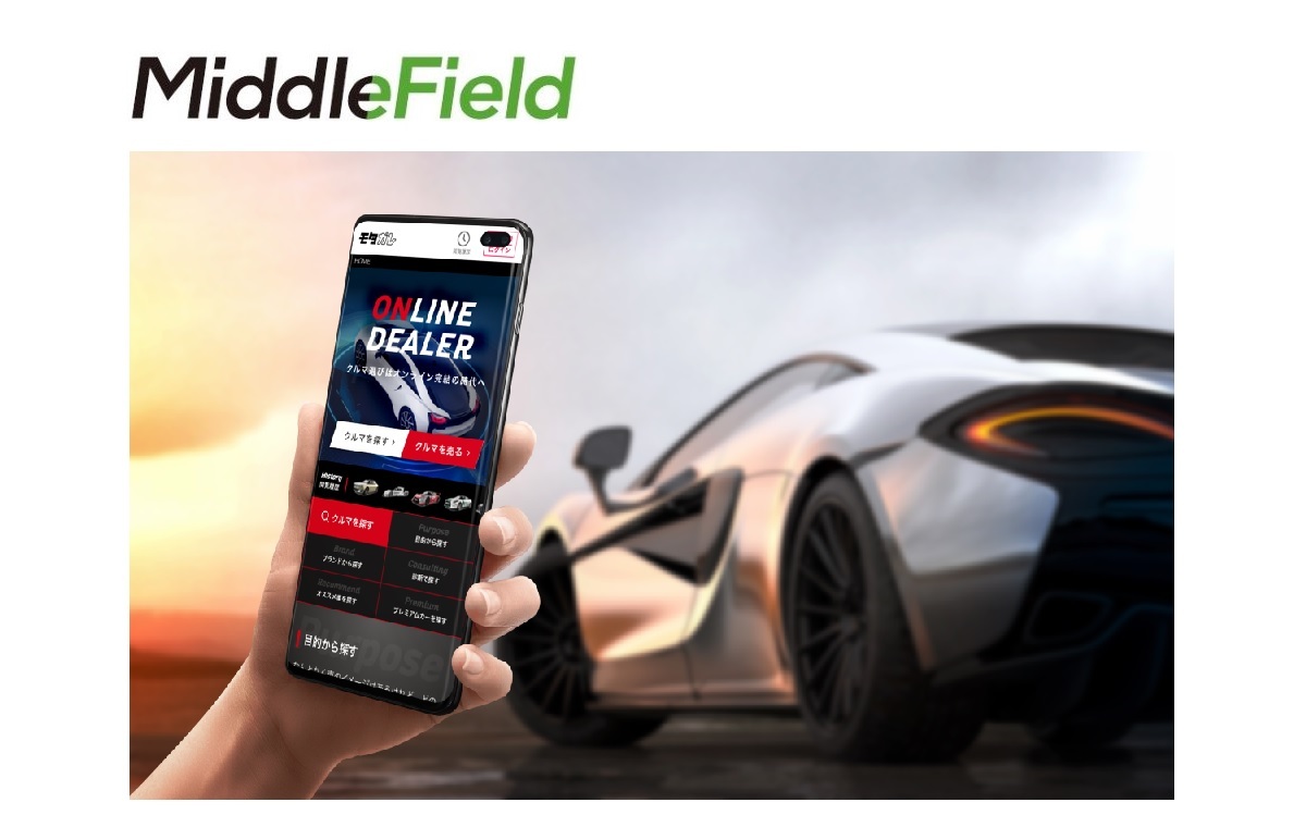 VOYAGE VENTURES、オンライン自動車プラットフォーム「モタガレ」を運営するMiddleField社に出資