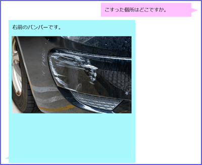ロールプレイ傷2