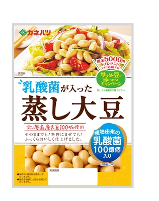 蒸し大豆