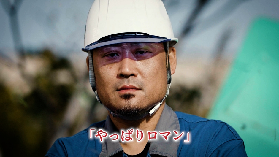 やっぱり……そうだったの？