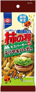 50g 亀田の柿の種 テリヤキバーガー風味