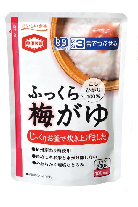 「200gふっくら梅がゆ」賞味期間36ヶ月