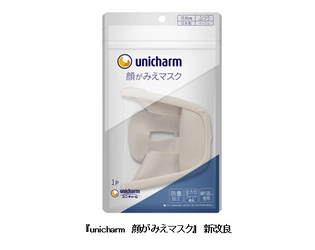 くもり止め機能を高め、つけ心地を向上させた 口元がみえる『unicharm　顔がみえマスク』を新改良