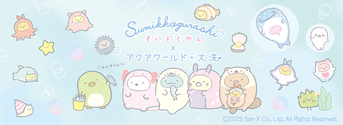 キービジュアル