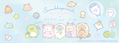キービジュアル