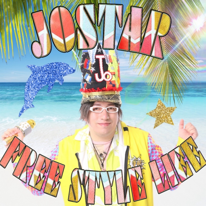 Free Style Life　JOSTARジャケット写真