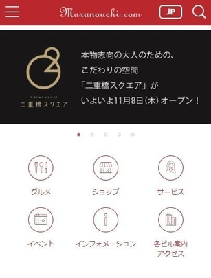 スマートフォンから見たトップページ１