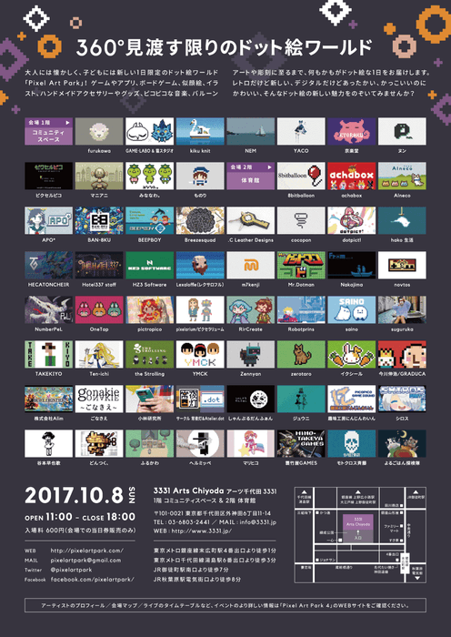 メイングラフィックス裏面