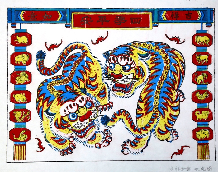 年画_中国伝統芸能