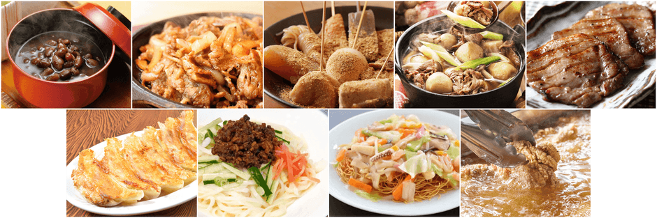 その他提供料理