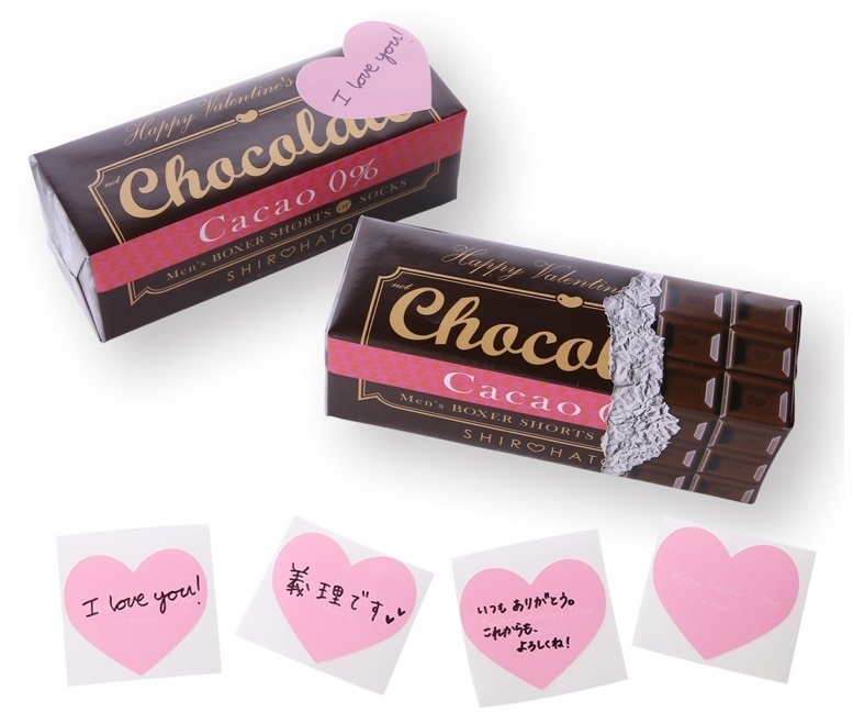 パッケージ+ハート型シール