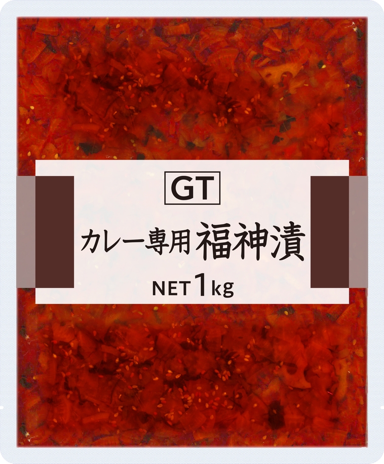 GTカレー専用福神漬