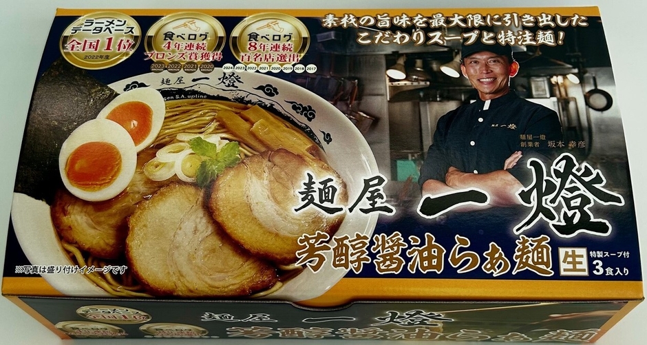 パッケージ画像