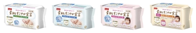 赤ちゃんの素肌のためのレック新技術 “プロテクトヴェール処方”採用　 ベビー＆キッズブランド「Lec.Be(レックビー)」より 『素肌すこやか宣言 おしりふき・手口ふき』新発売！