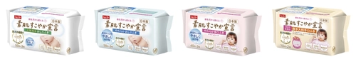赤ちゃんの素肌のためのレック新技術 “プロテクトヴェール処方”採用　 ベビー＆キッズブランド「Lec.Be(レックビー)」より 『素肌すこやか宣言 おしりふき・手口ふき』新発売！