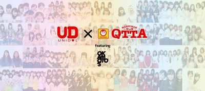 【QTTAエールプロジェクト】 UNIDOL×MARUCHAN QTTA　コラボ企画　 UNIDOL2017 Summerにおける QTTA賞の栄冠はどのグループに！？ UNIDOLのオリジナルダンス動画WEB投票をスタート！ 課題曲はOKAMOTO'Sプロデュースの QTTAテーマソング「セーのでエールを」