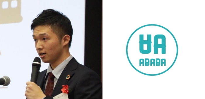 株式会社ABABA 久保 駿貴 氏