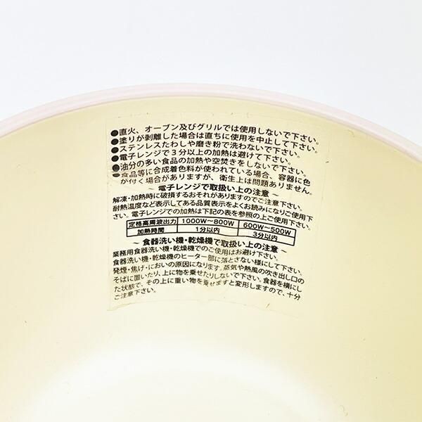 リラックマ 食器