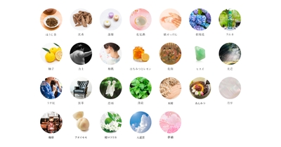J-Scent Fragrance Collection(上記画像は陽茉莉の香りを除く)