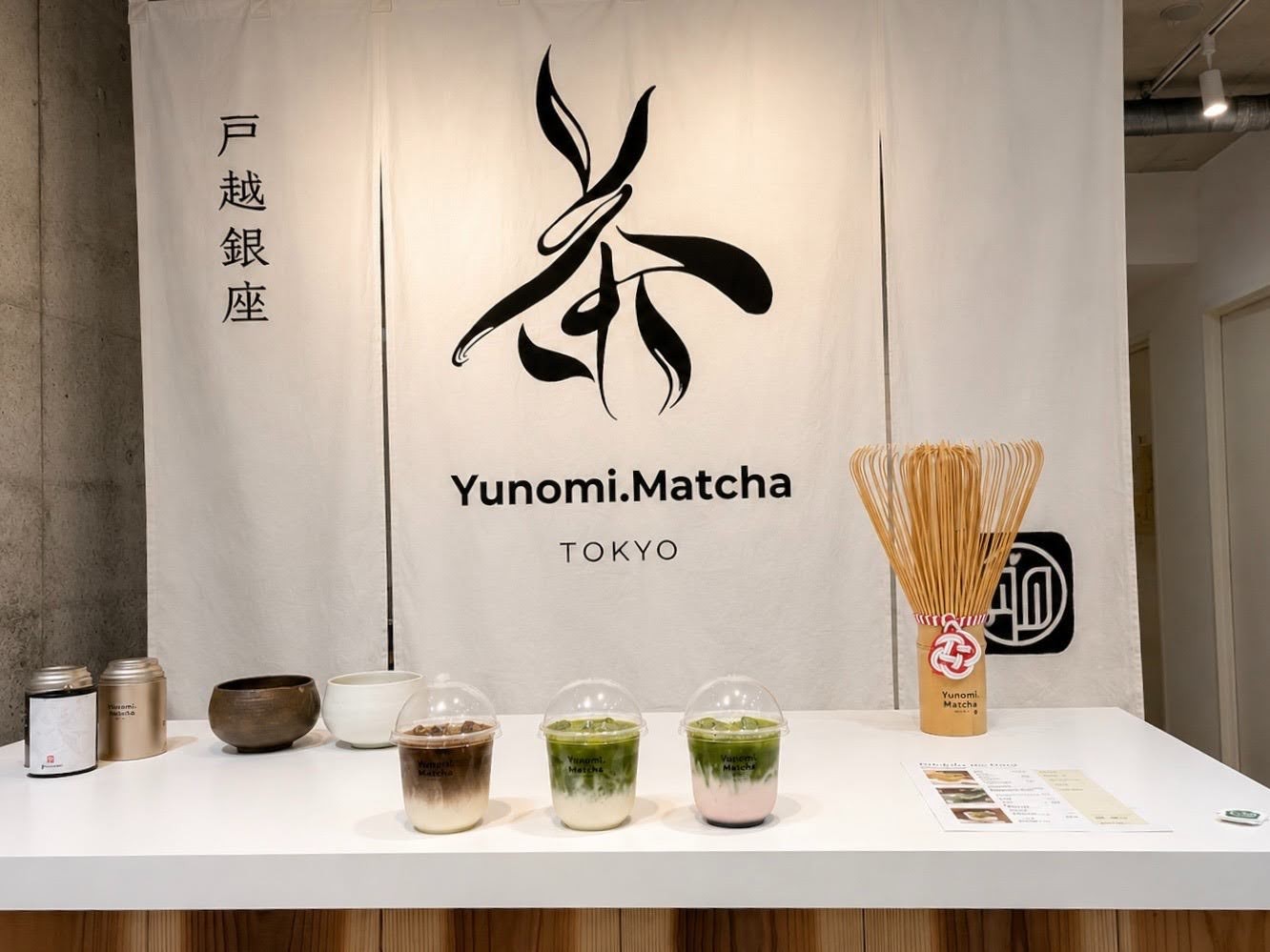戸越銀座に、“街の茶屋”を目指す抹茶スタンド「Yunomi.Matcha」プレオープン！