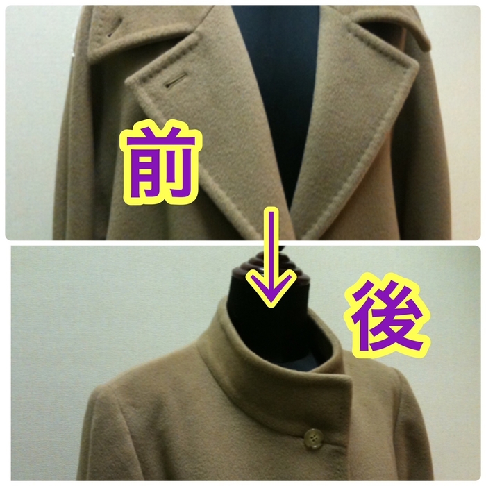 大きなヘチマ襟をスタンド襟に