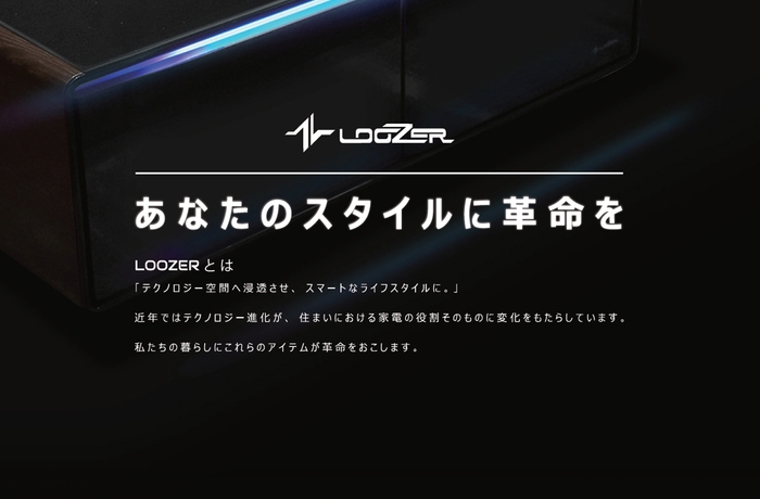 LOOZER ブランド