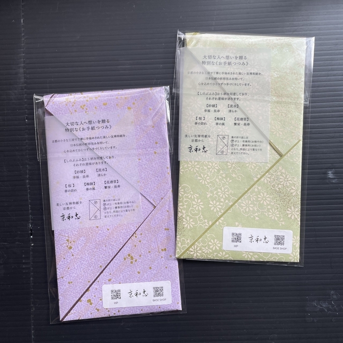 パッケージ写真 ウラ