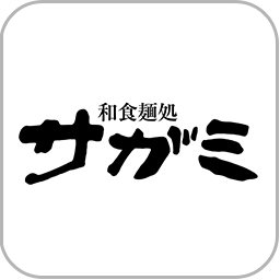 健康食 そば と 名古屋めし のサガミチェーンが サン電子の企画開発により 公式アプリ サガミ をリリース Newscast