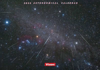 ＜ビクセンオリジナル天体カレンダー2022　表紙デザイン＞
