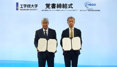 左から工学院大学 今村保忠学長、NEDO 吉田剛理事