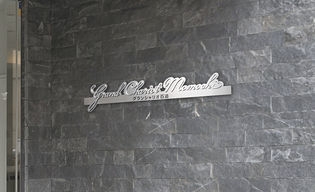 自立式館銘板店舗サインKZ-38