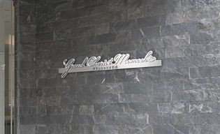自立式館銘板店舗サインKZ-38