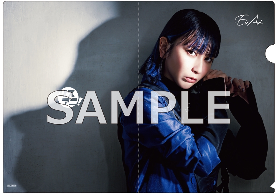 「藍井エイル音楽大全」告知用画像(アニメイト特典)