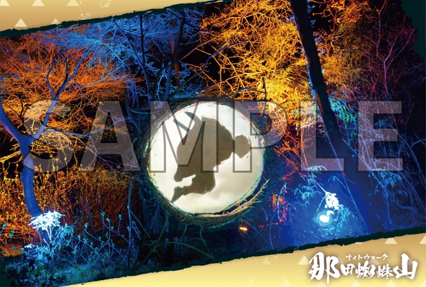 ▲②セット入場券購入者特典ポストカード