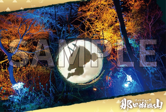 ▲②セット入場券購入者特典ポストカード