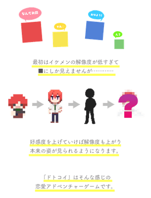 イントロダクション
