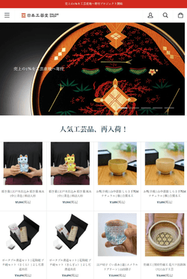 サイト構築は株式会社フルバランスが担当。松澤氏の意図を汲んだWebページが実現