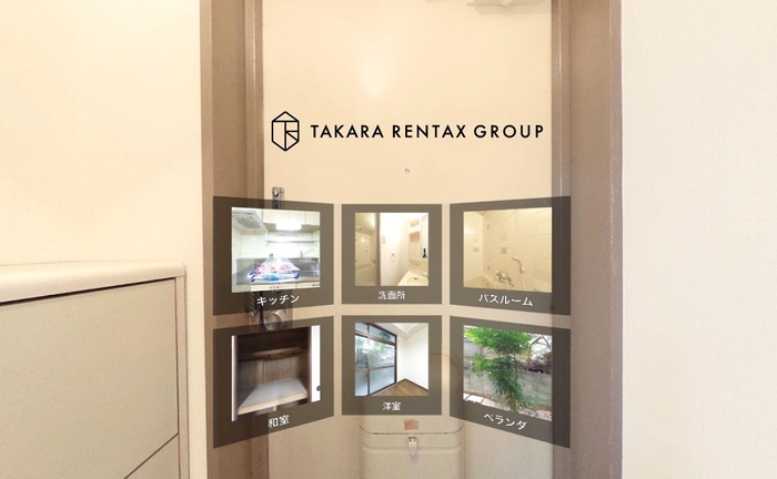 VRによる賃貸住宅の内見