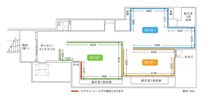 ギャラリー平面図