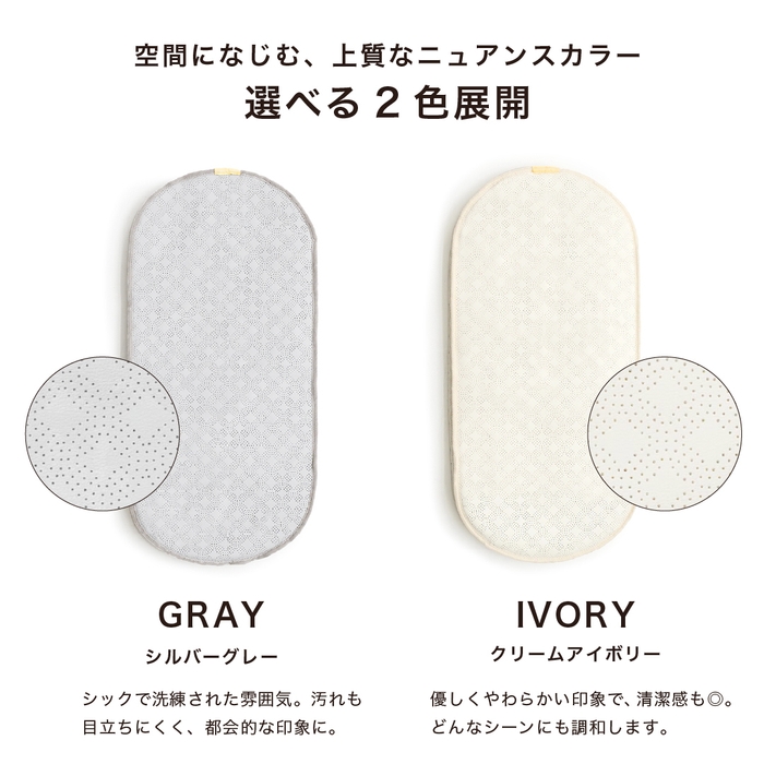 エアモンペット 選べる2色展開