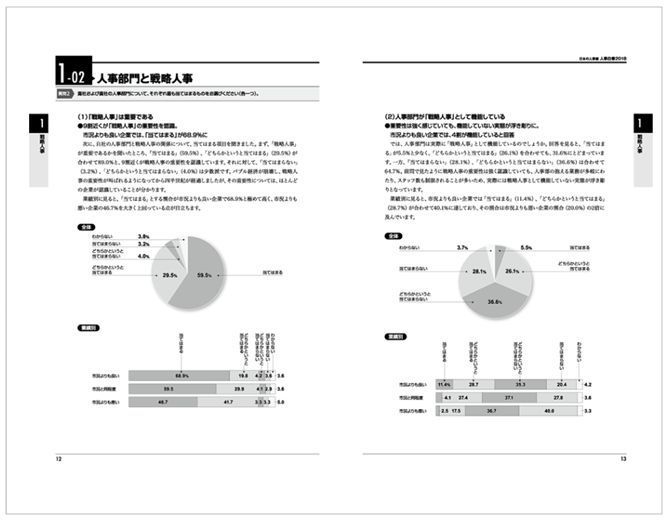 誌面サンプル