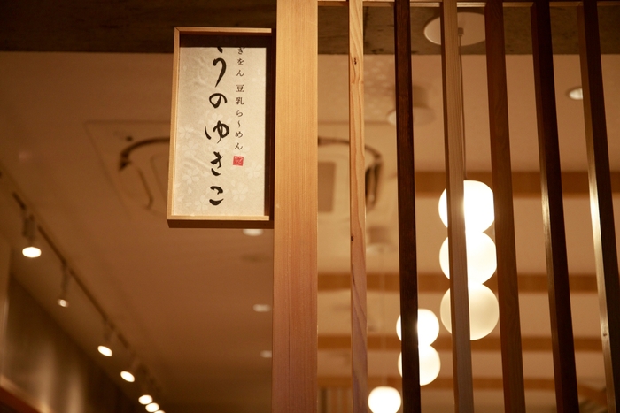 エントランスのサイン